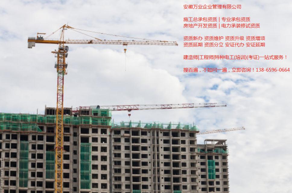 合肥資質(zhì)辦理中對(duì)社保有哪些要求？