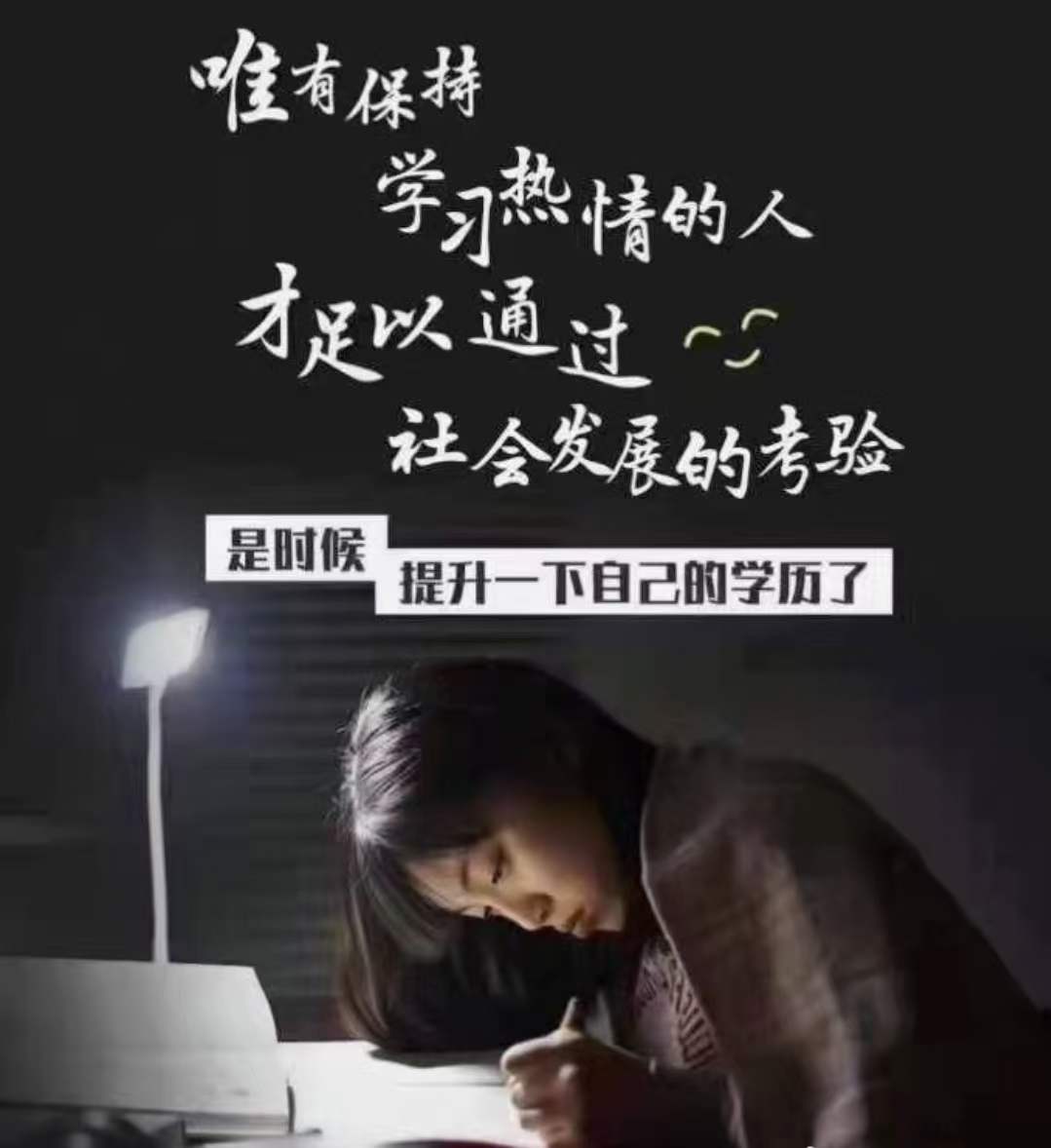 建筑資質(zhì)改革后，為什么許多企業(yè)會(huì)選擇提升學(xué)歷-安徽建筑資質(zhì)代辦