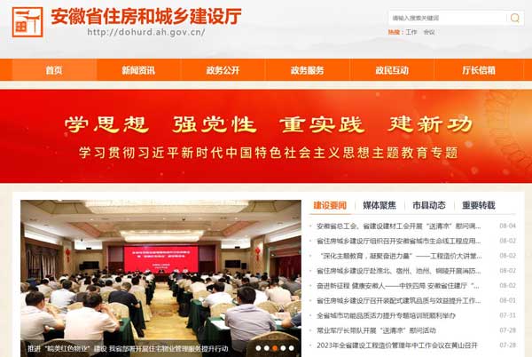 勞務(wù)資質(zhì)怎么查詢，為什么在四庫(kù)一平臺(tái)查不到？